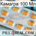 Камагра 100 Мл cialis3